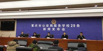 重庆学校爆料案件最新,揭开校园安全隐秘面纱