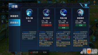 王者荣耀重做最新爆料,全新重做爆料，英雄技能焕新升级！