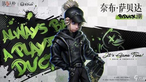 第五人格佣兵最新联动爆料,第五人格全新联动爆料揭秘